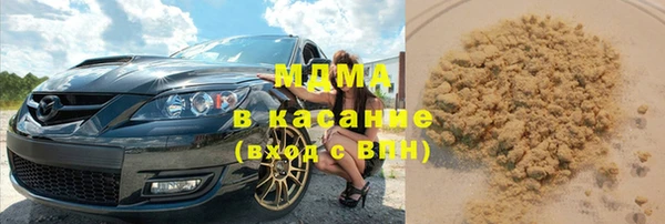 MESCALINE Богданович