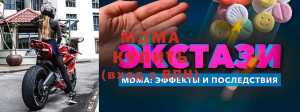 гашишное масло Бронницы