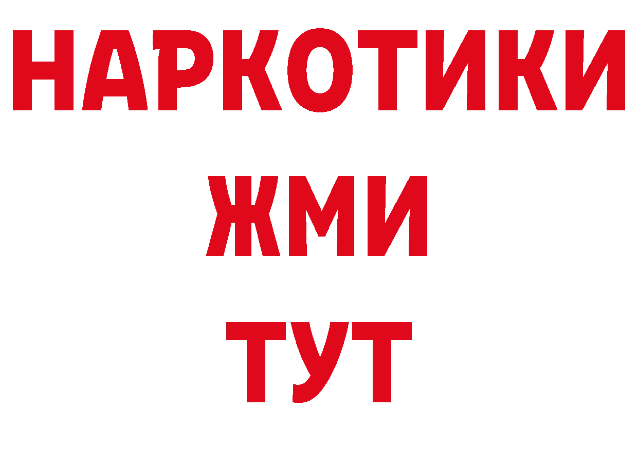 Первитин кристалл вход это ОМГ ОМГ Майский